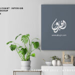 Creative elegant interior design Free Poster Frame Mockup